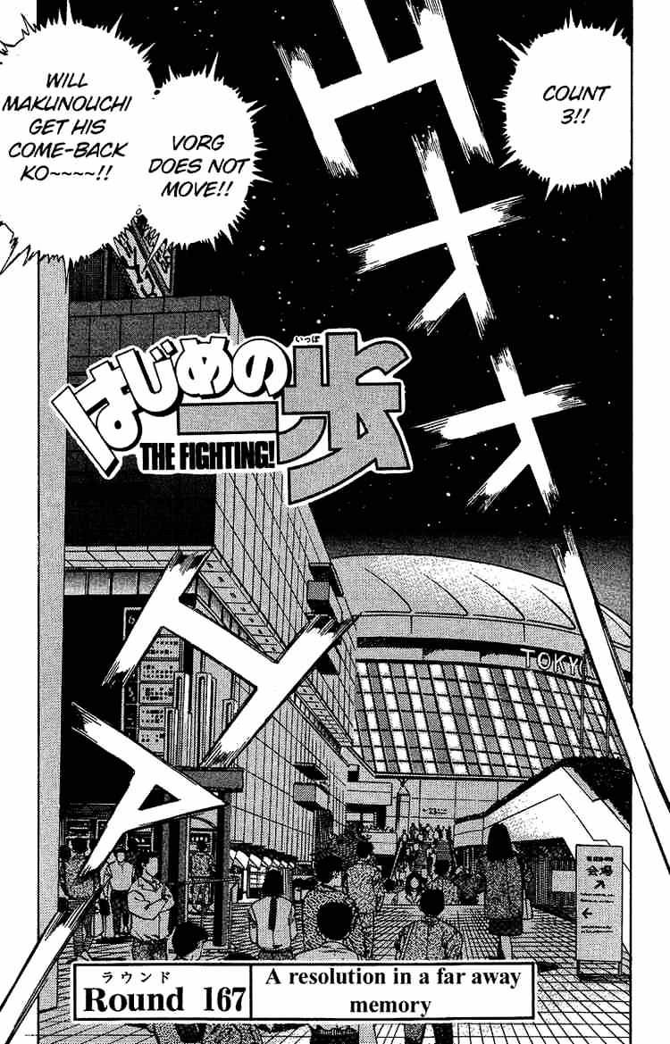 Hajime no Ippo: Fighting Spirit, Chapter 167 image 01